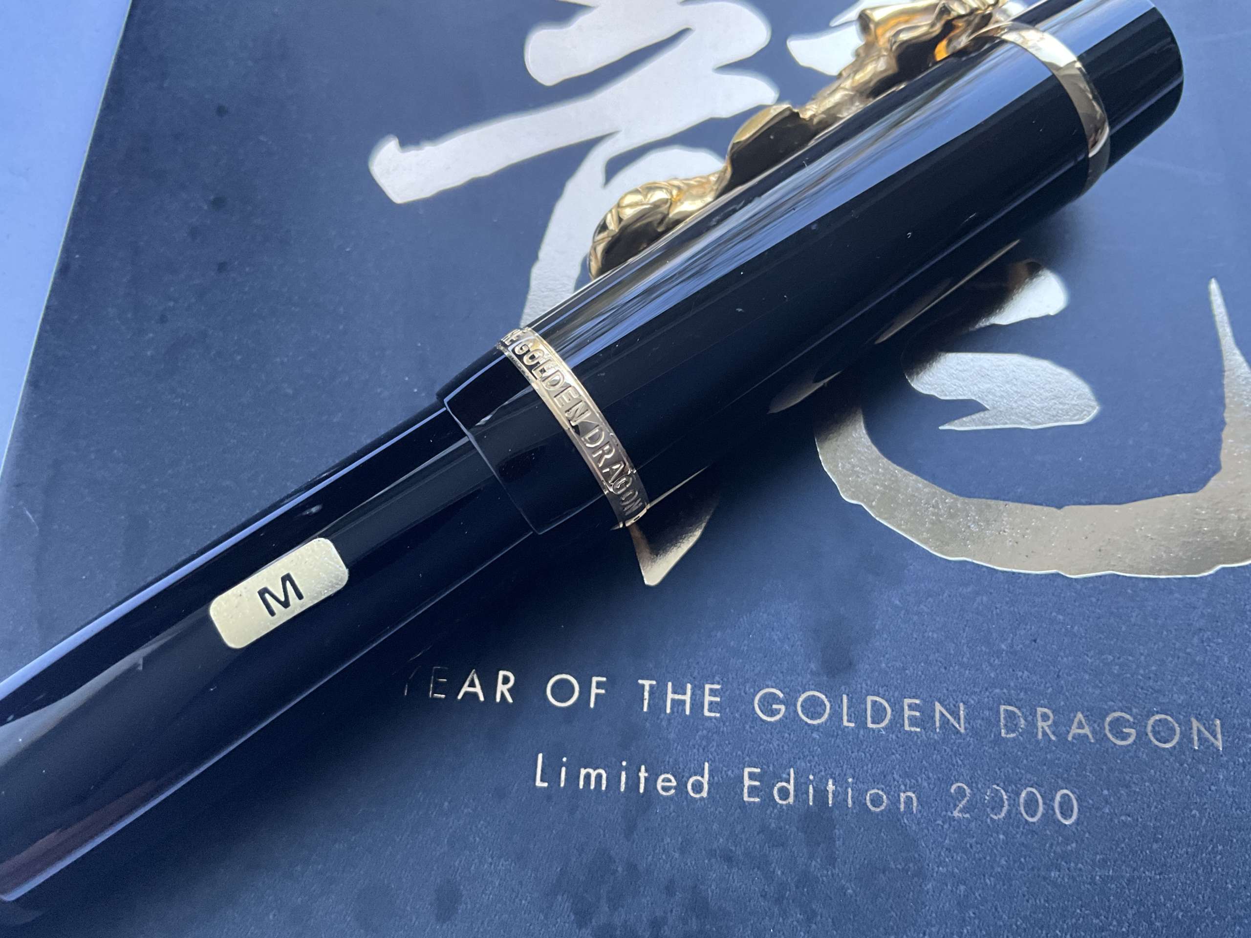 Montblanc Year of The Golden Dragon Limited Edition 2000 Fountain Pen - Image 6
